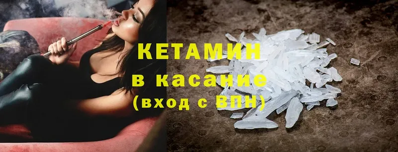 Купить наркотики Дно Каннабис  КЕТАМИН  Метадон  Меф мяу мяу  COCAIN 