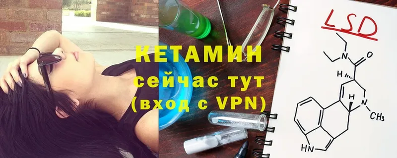 hydra маркетплейс  Дно  Кетамин ketamine  даркнет сайт 