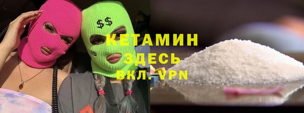 мяу мяу кристалл Белокуриха