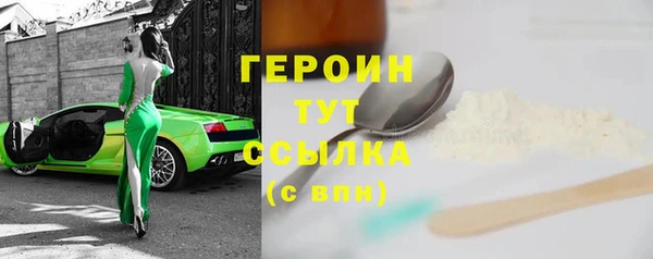 трава Белоозёрский