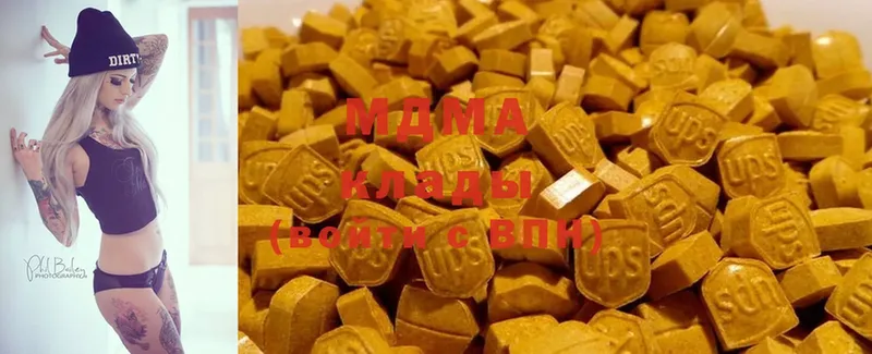 даркнет сайт  Дно  MDMA Molly 